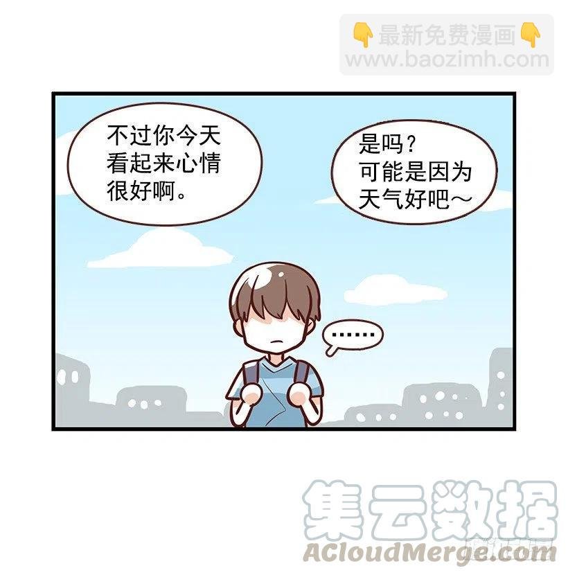 番外篇(2)