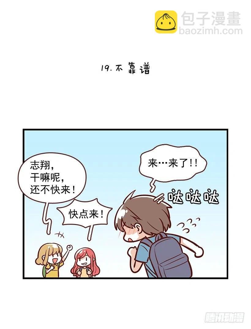 番外篇(2)