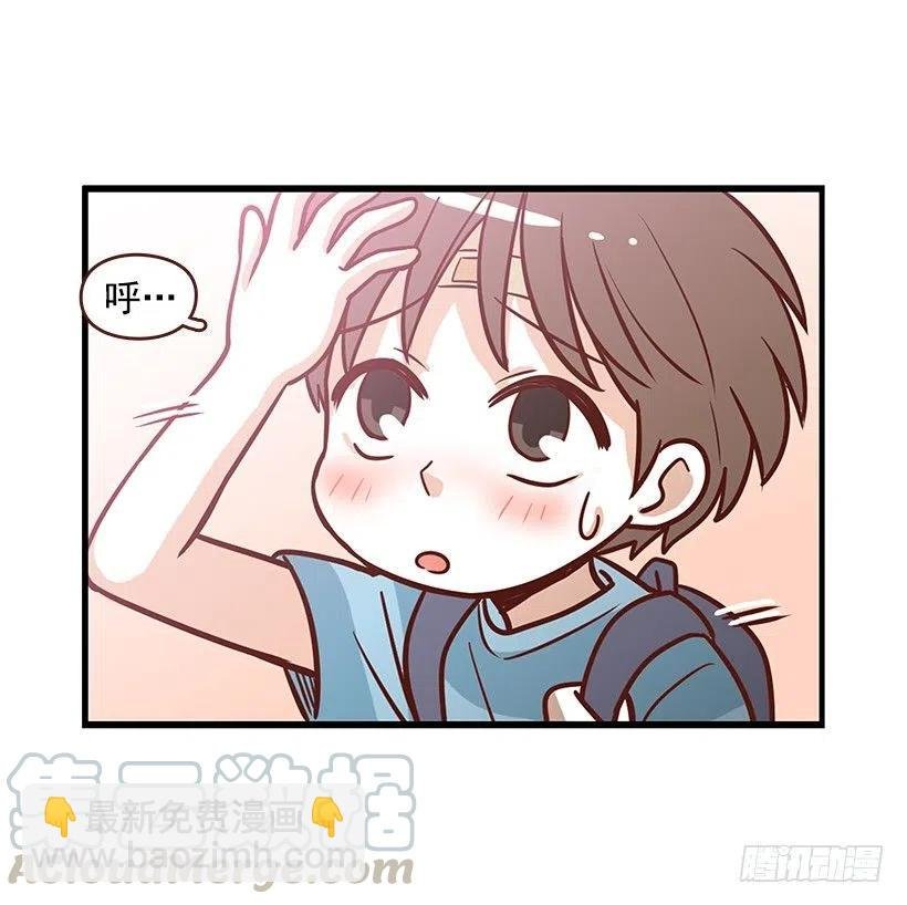 番外篇(2)