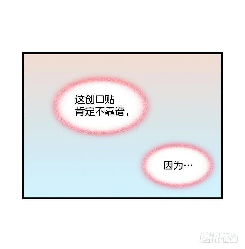 番外篇(2)