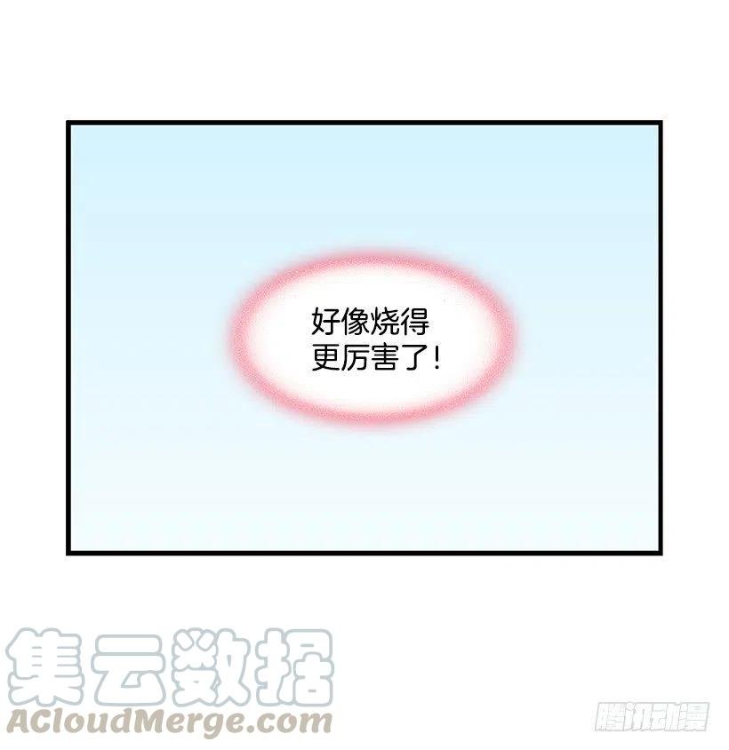 番外篇(2)