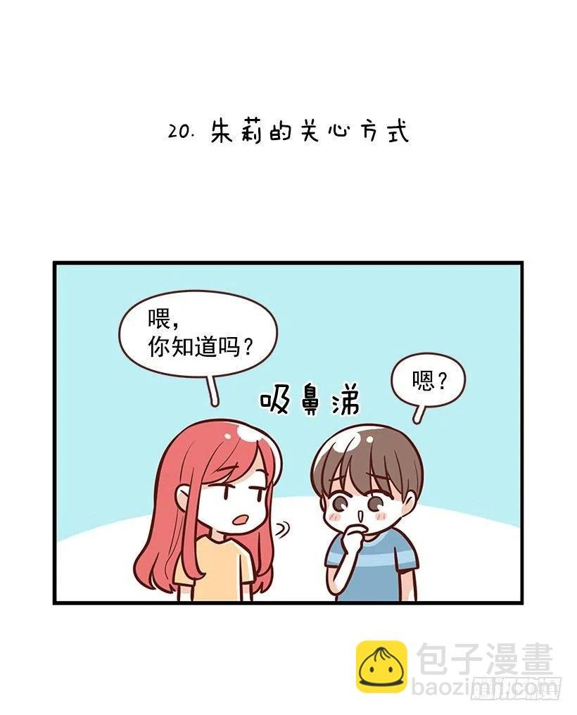 番外篇(2)