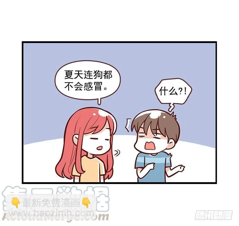 番外篇(2)