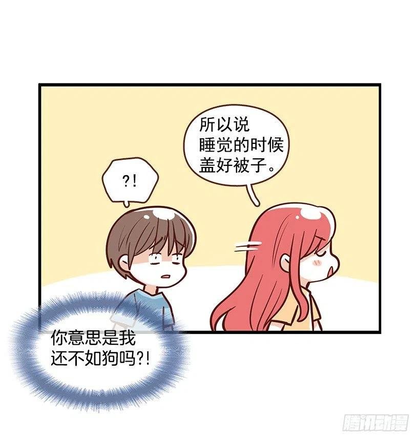 番外篇(2)