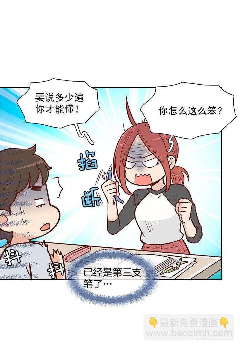 舍不得