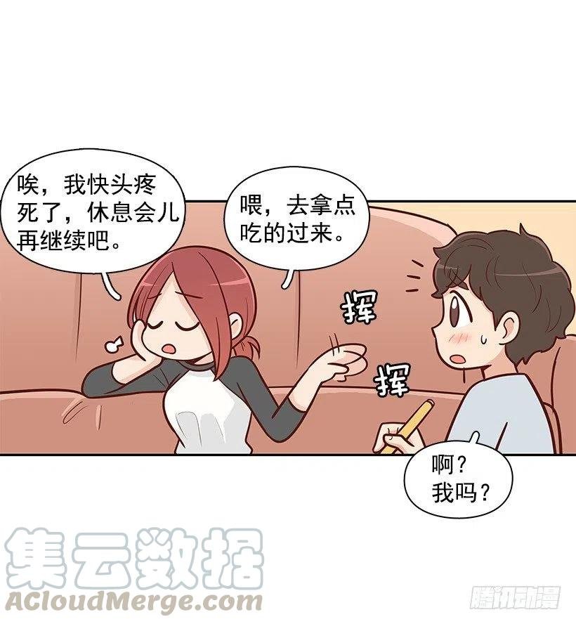 舍不得