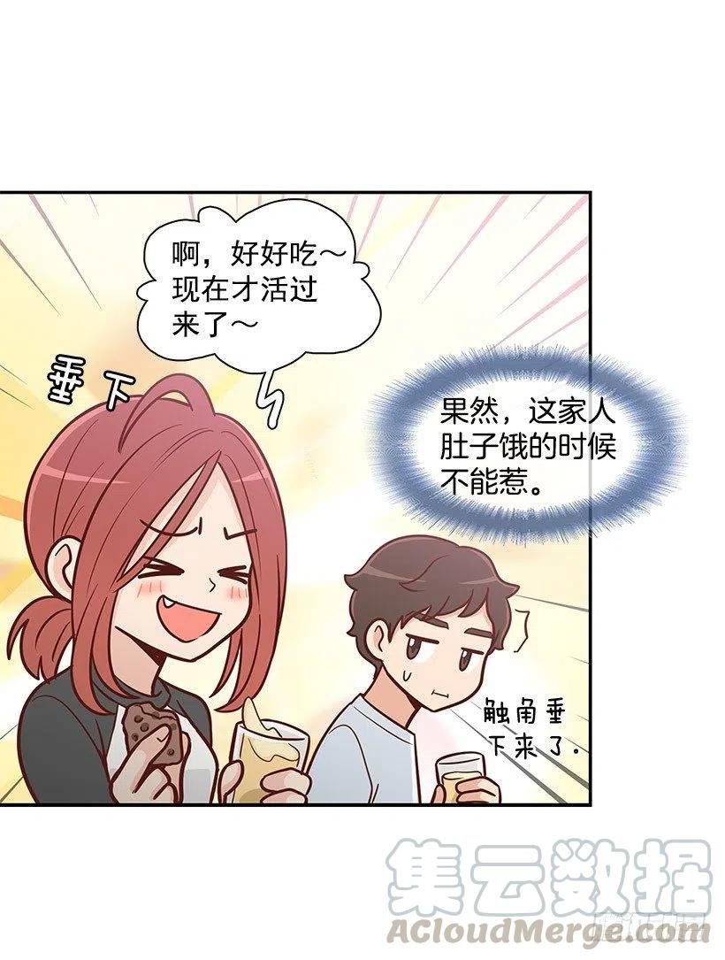 舍不得