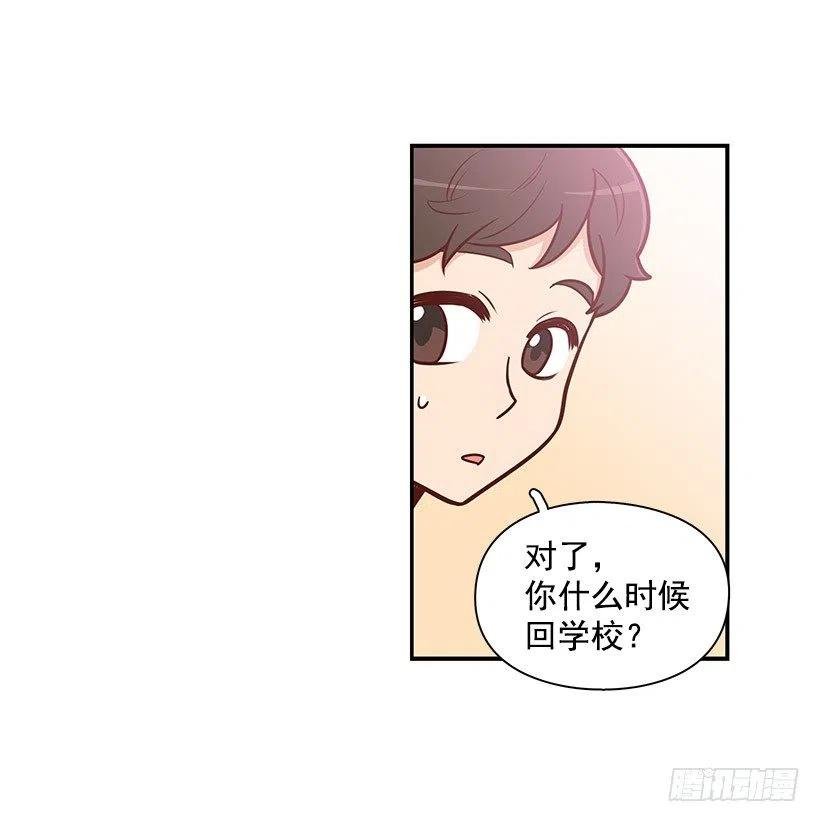 舍不得