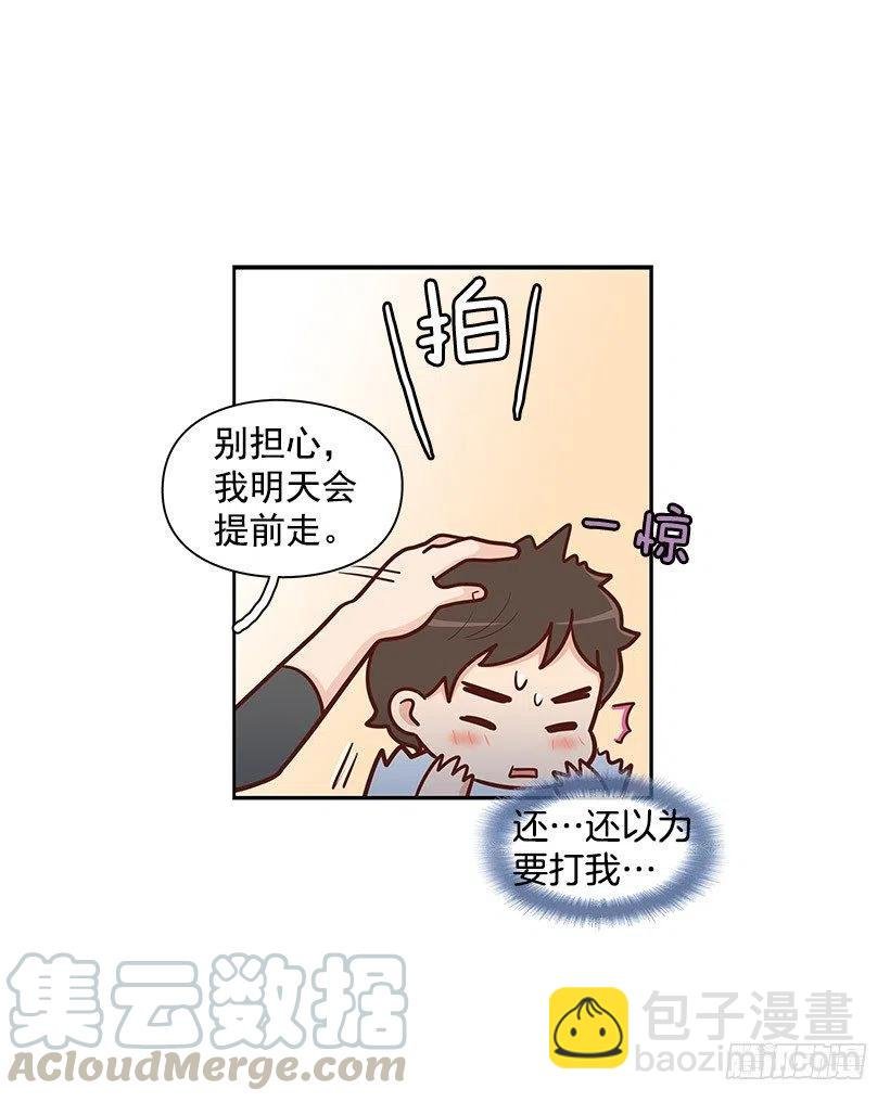 舍不得