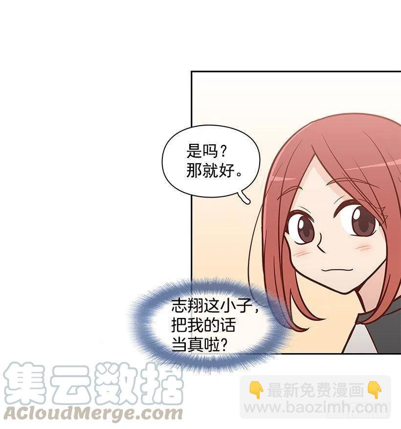 舍不得