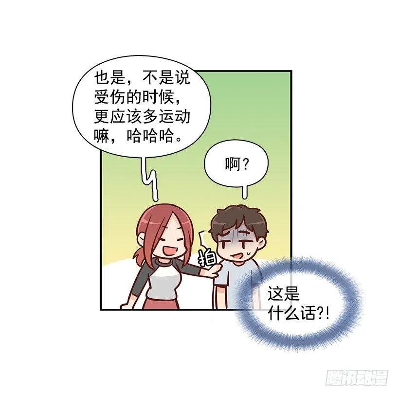 舍不得