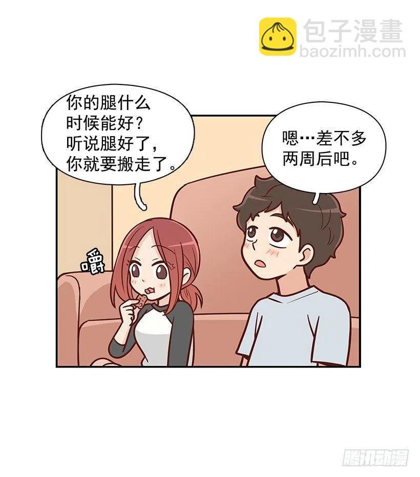 舍不得
