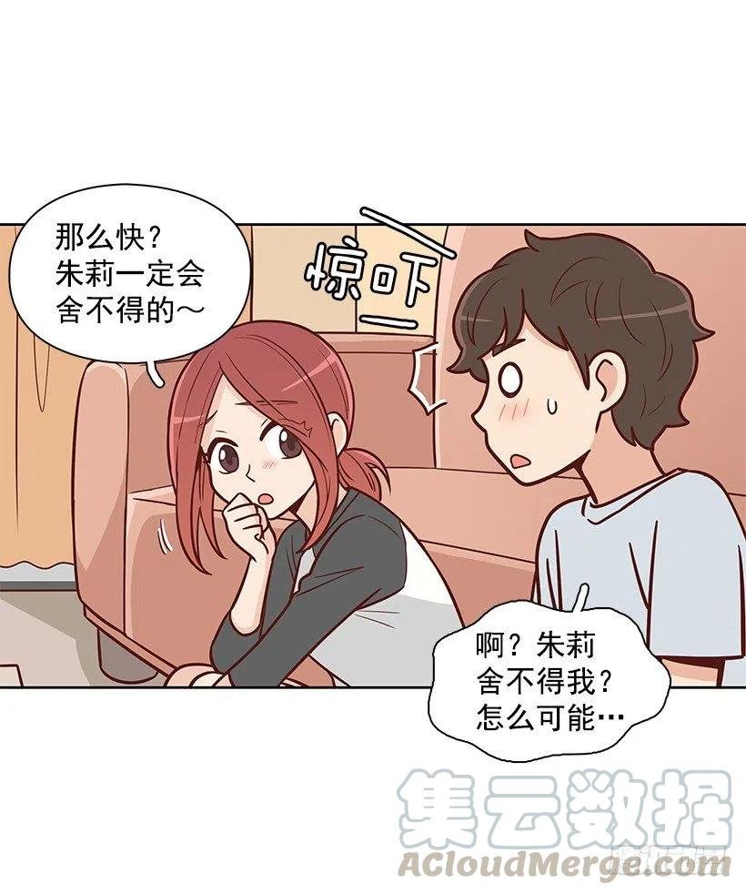 舍不得