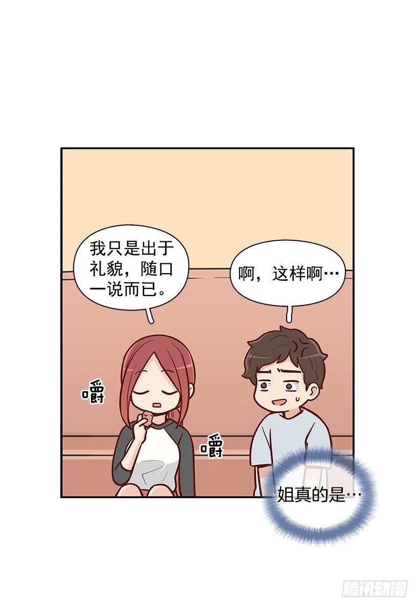 舍不得