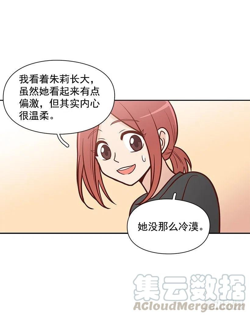 舍不得