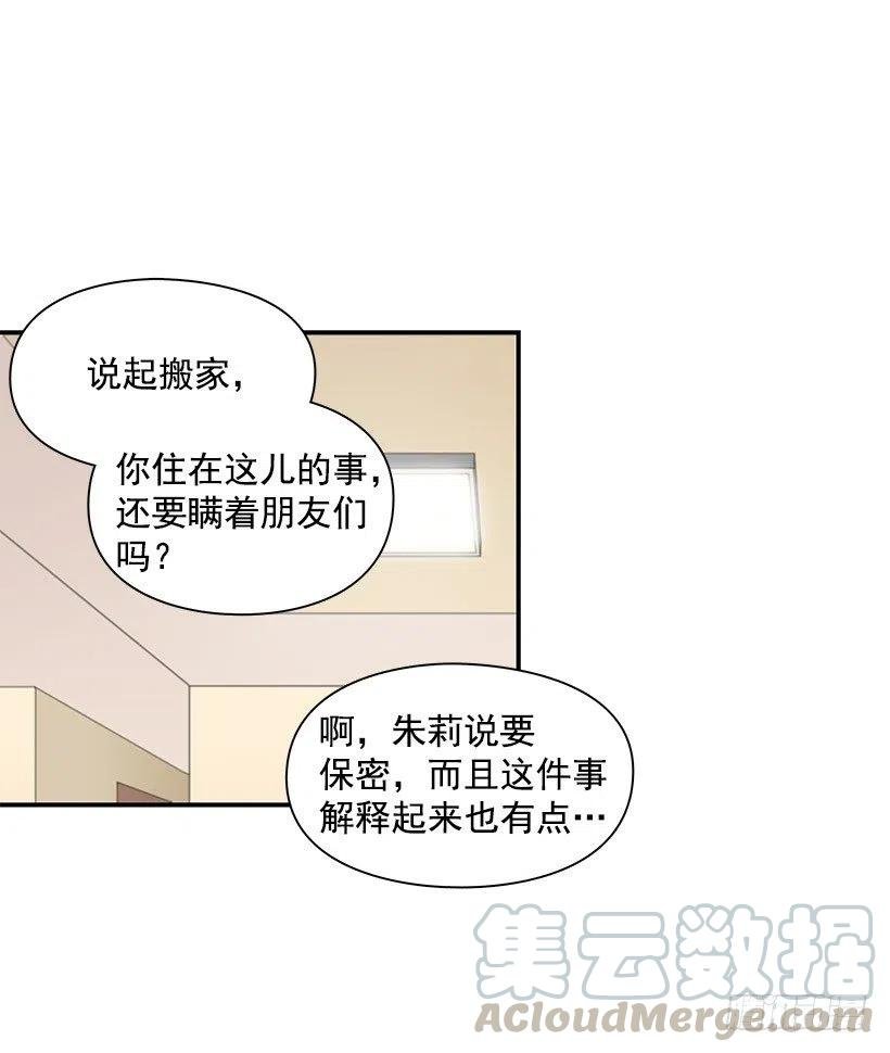 舍不得