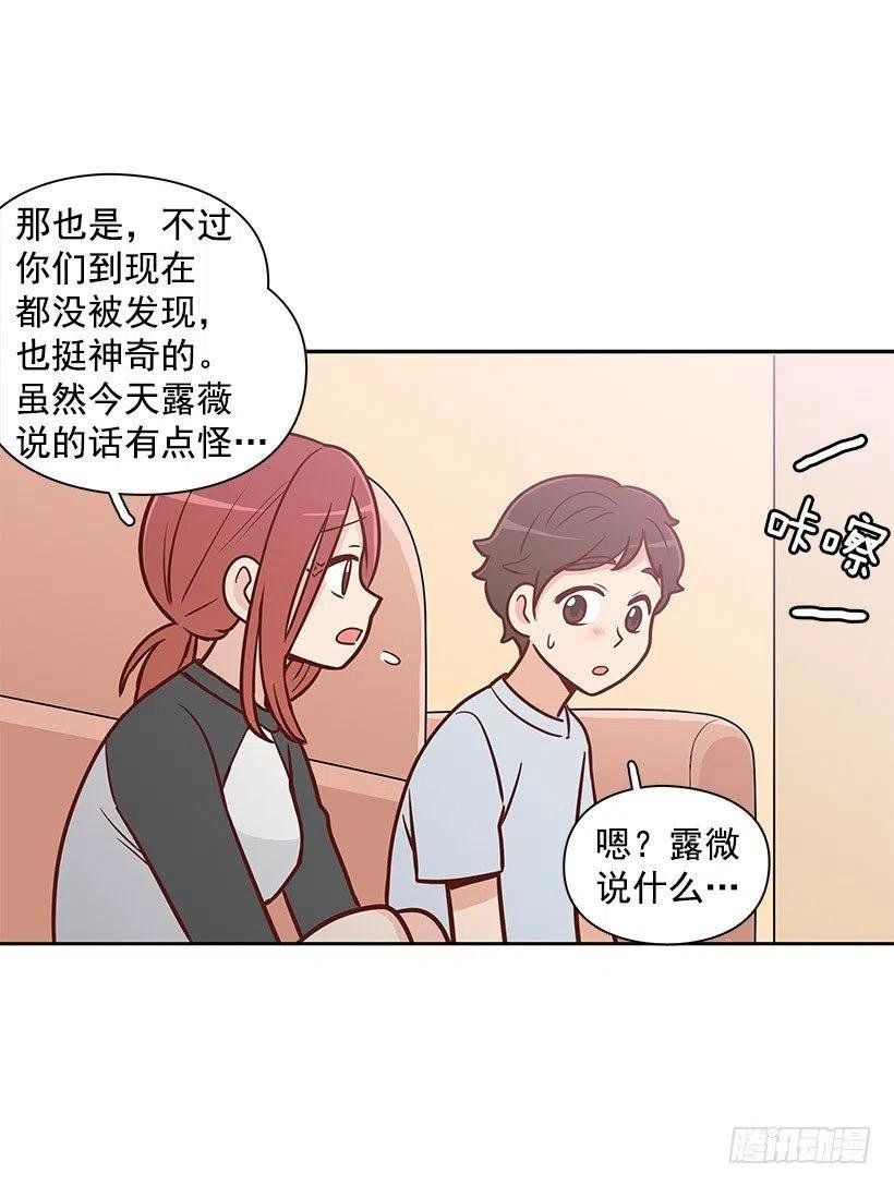舍不得