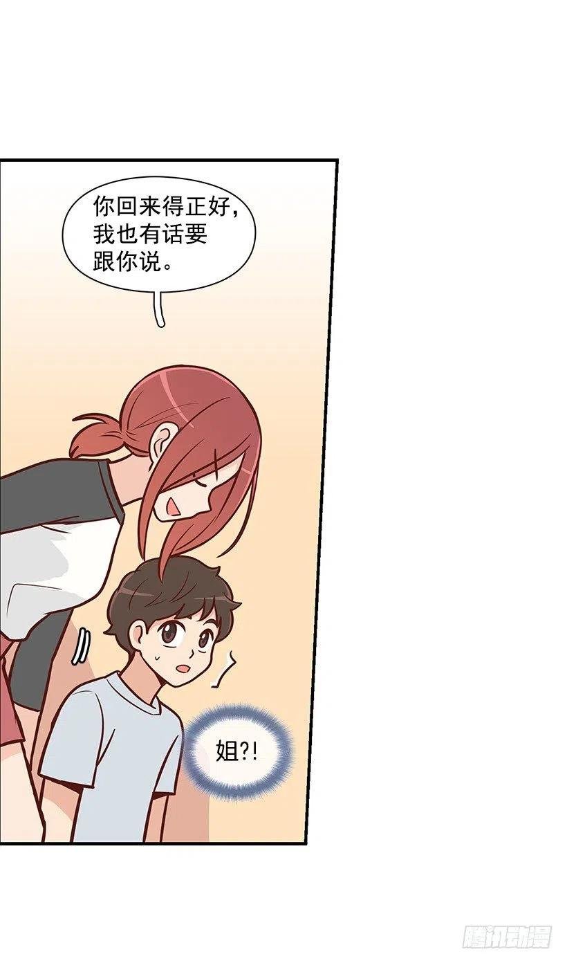 舍不得