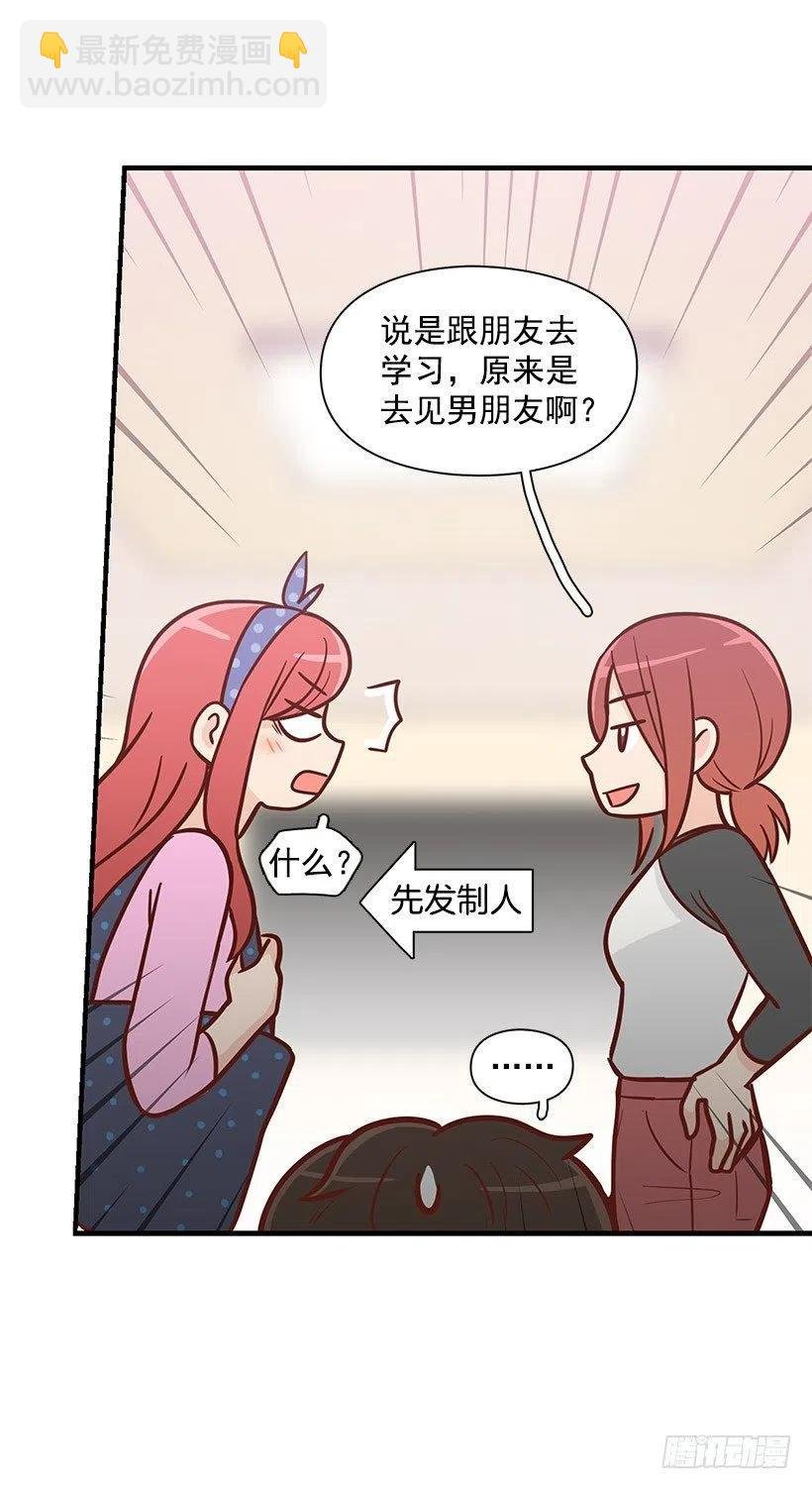 舍不得