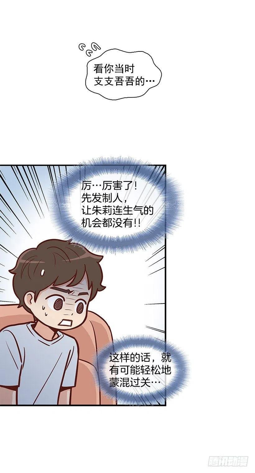 舍不得