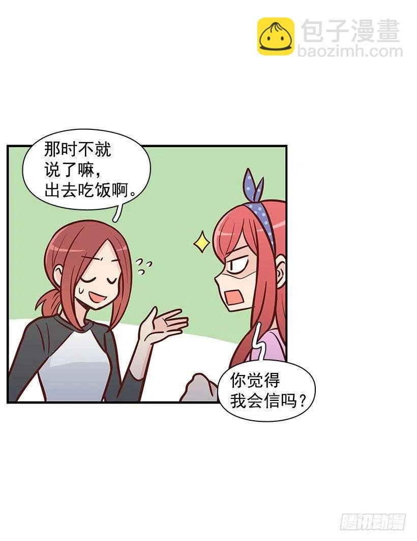舍不得