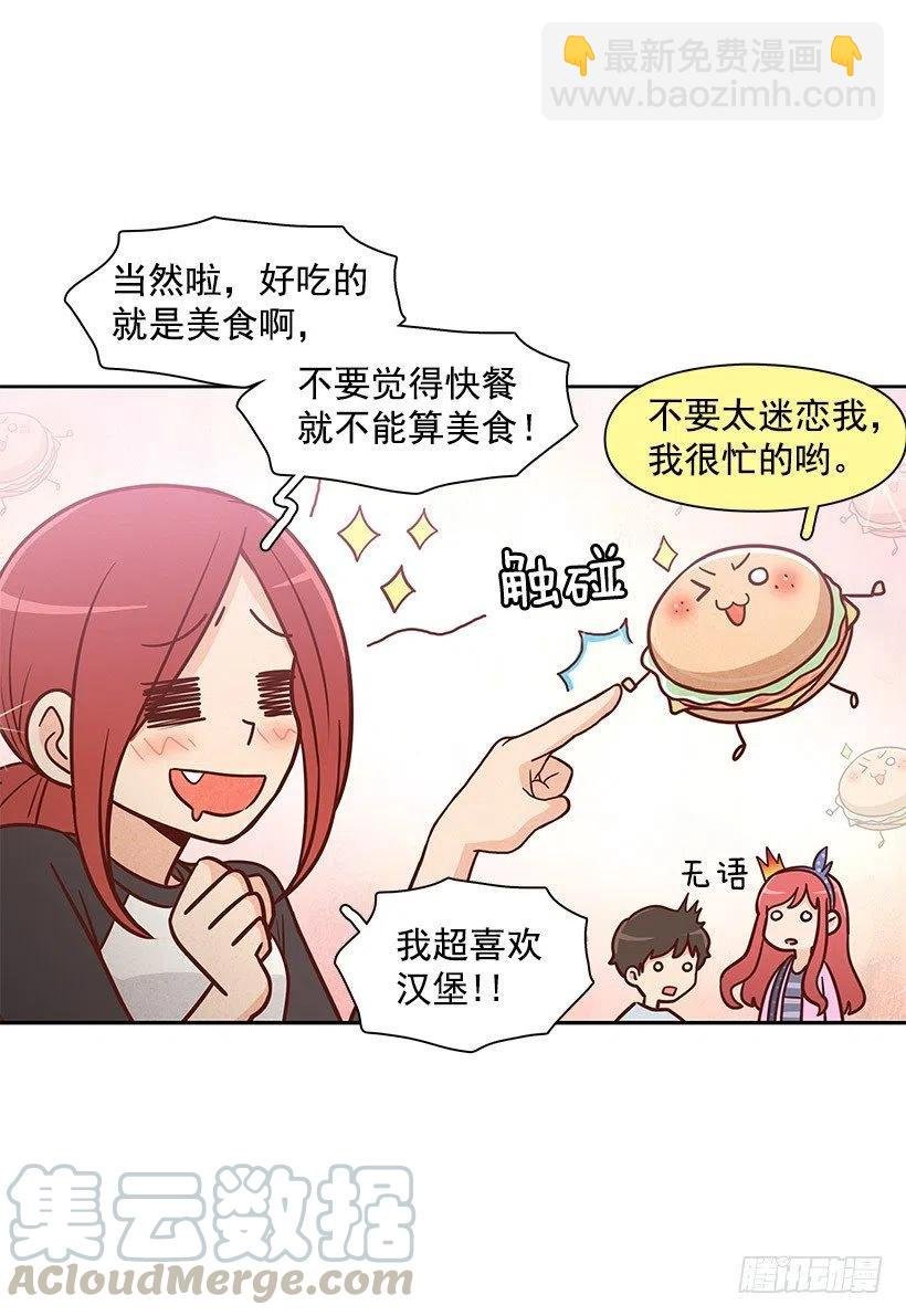 舍不得