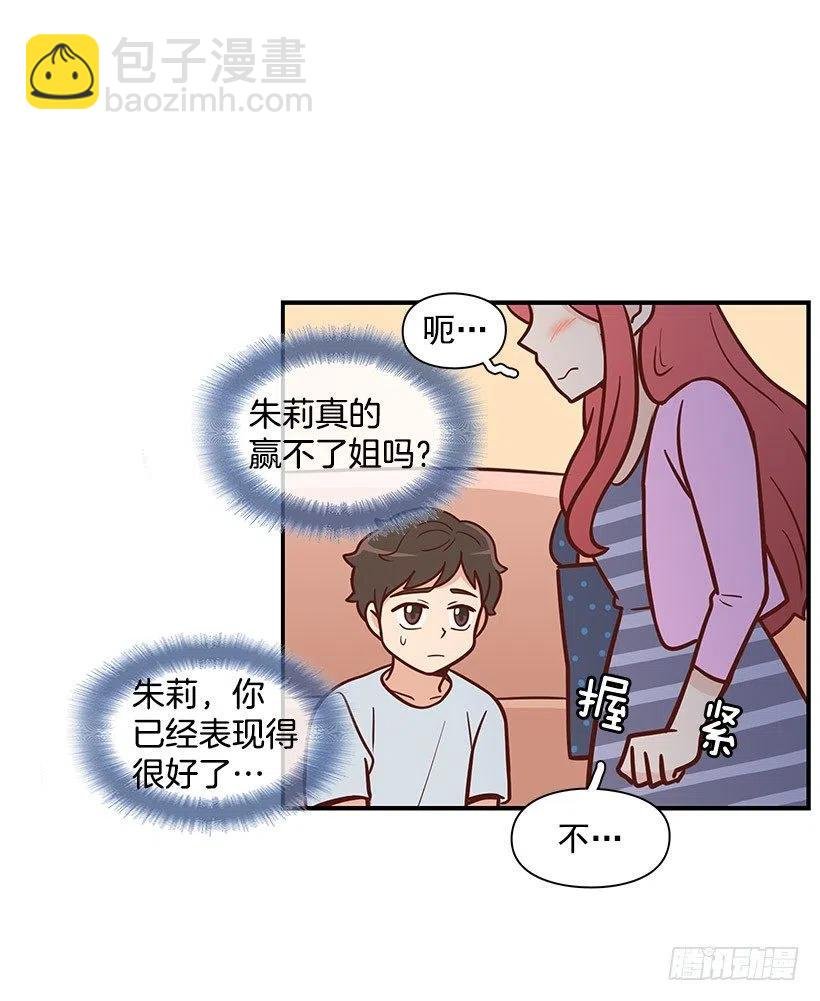 舍不得