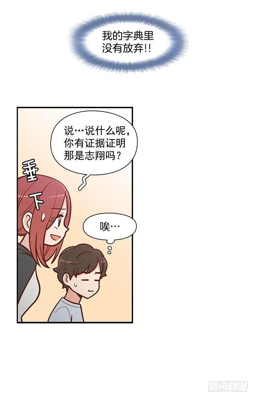 舍不得