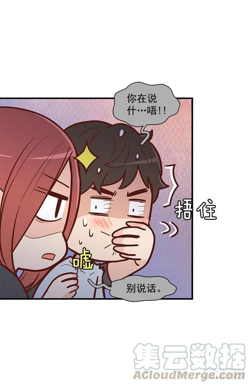 约会