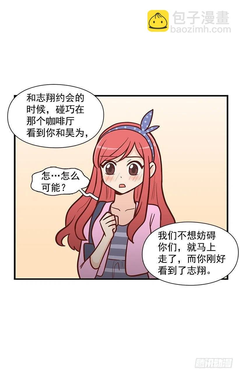 约会