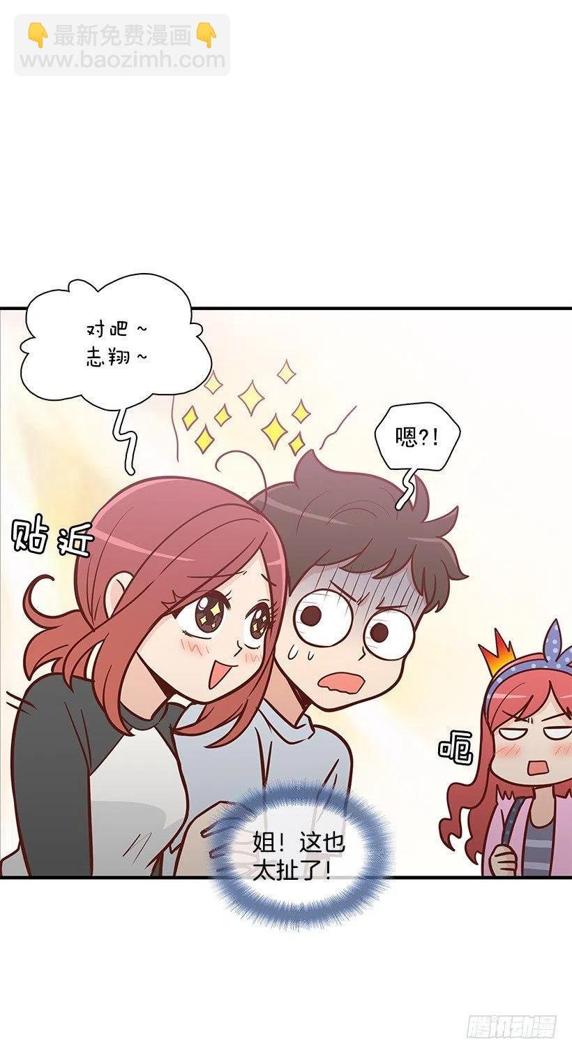 约会