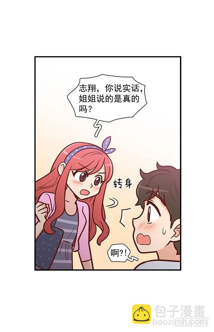 约会
