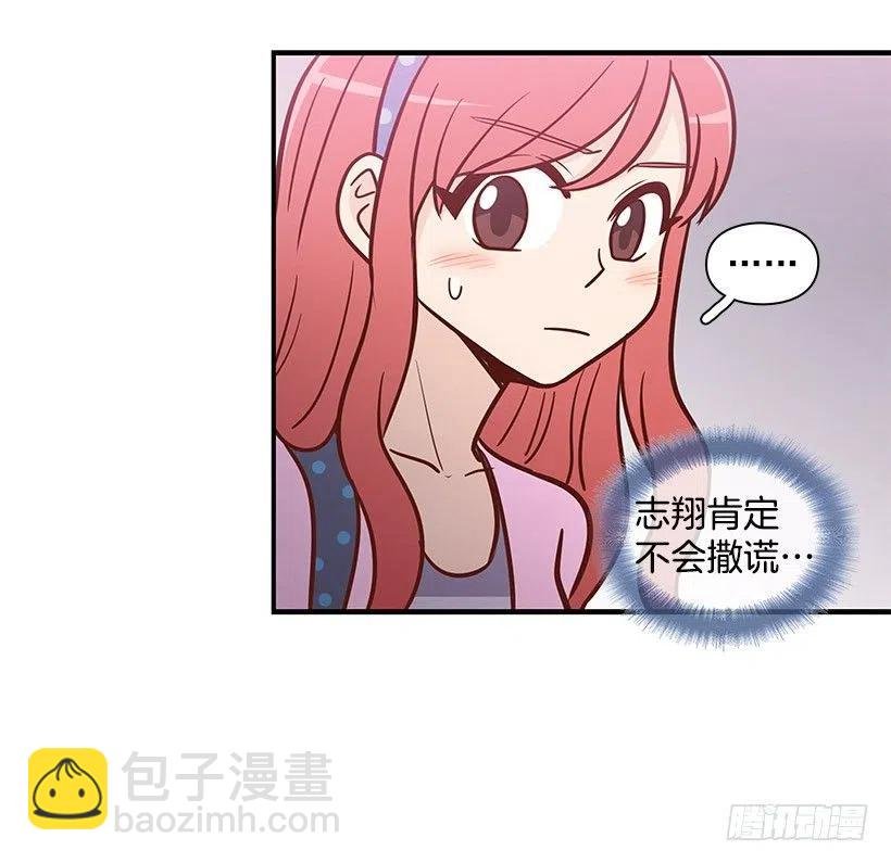 约会