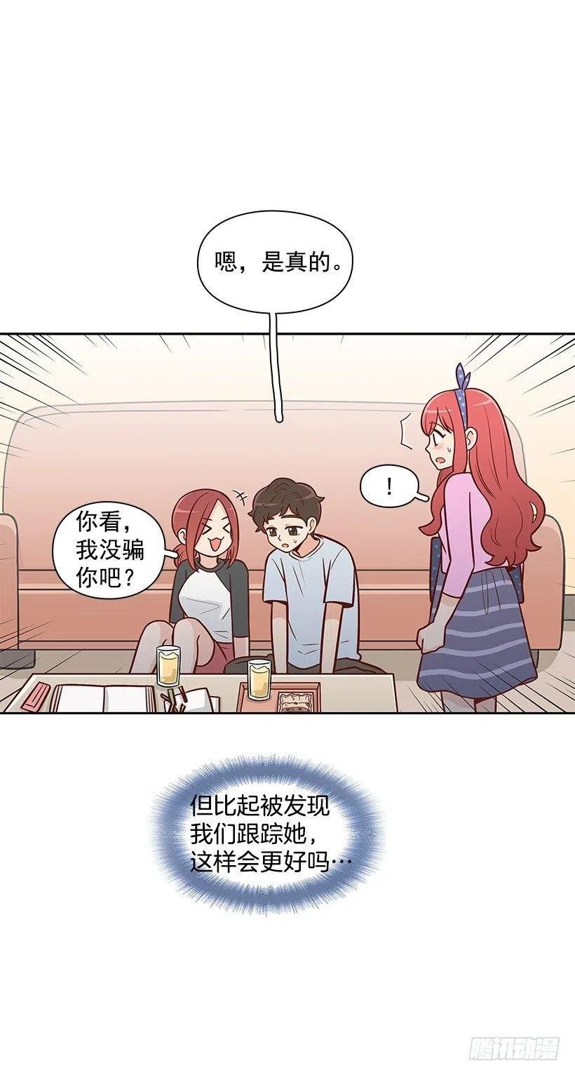 约会