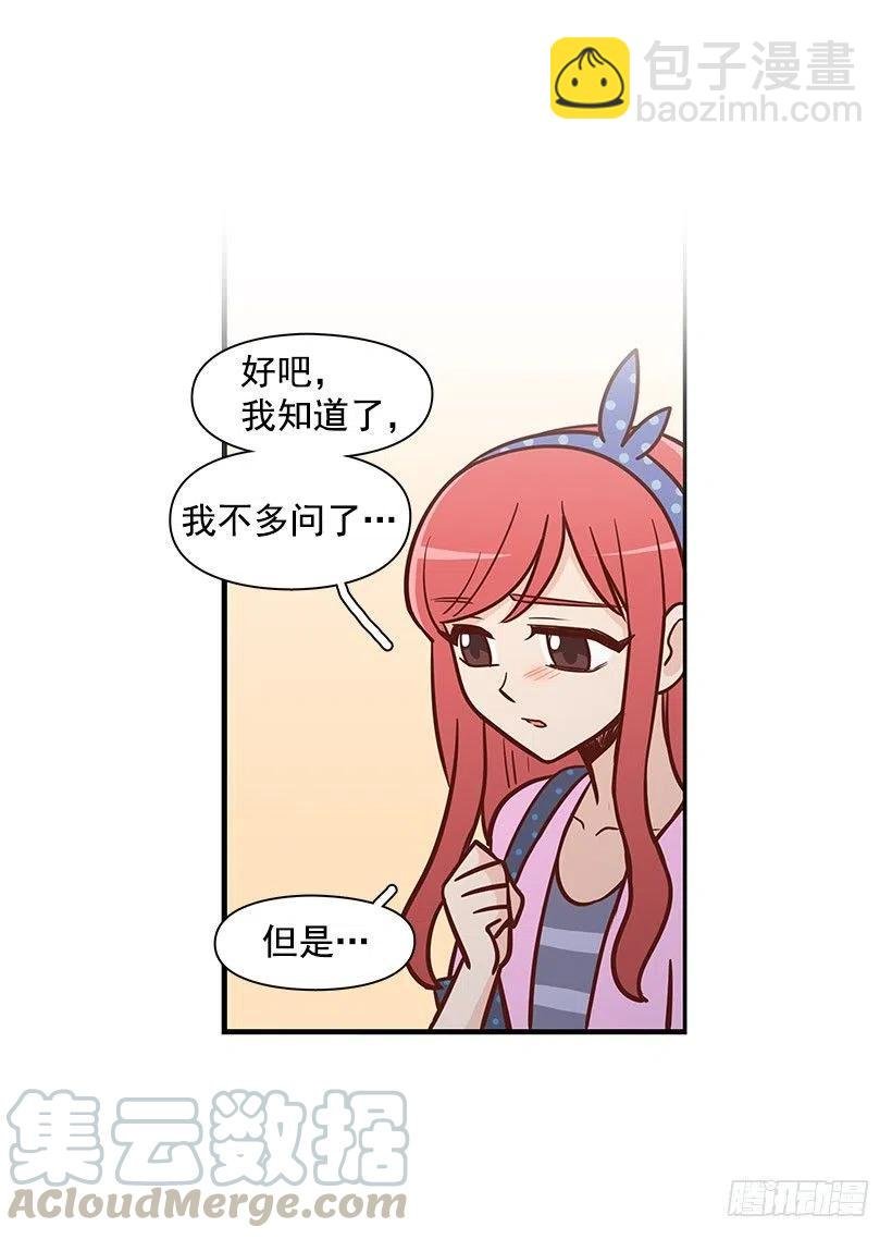 约会