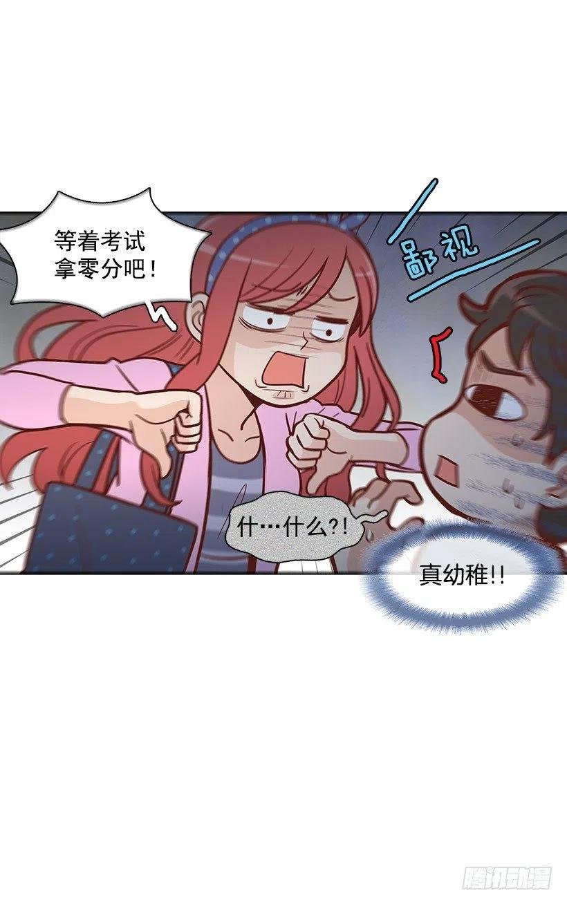 约会
