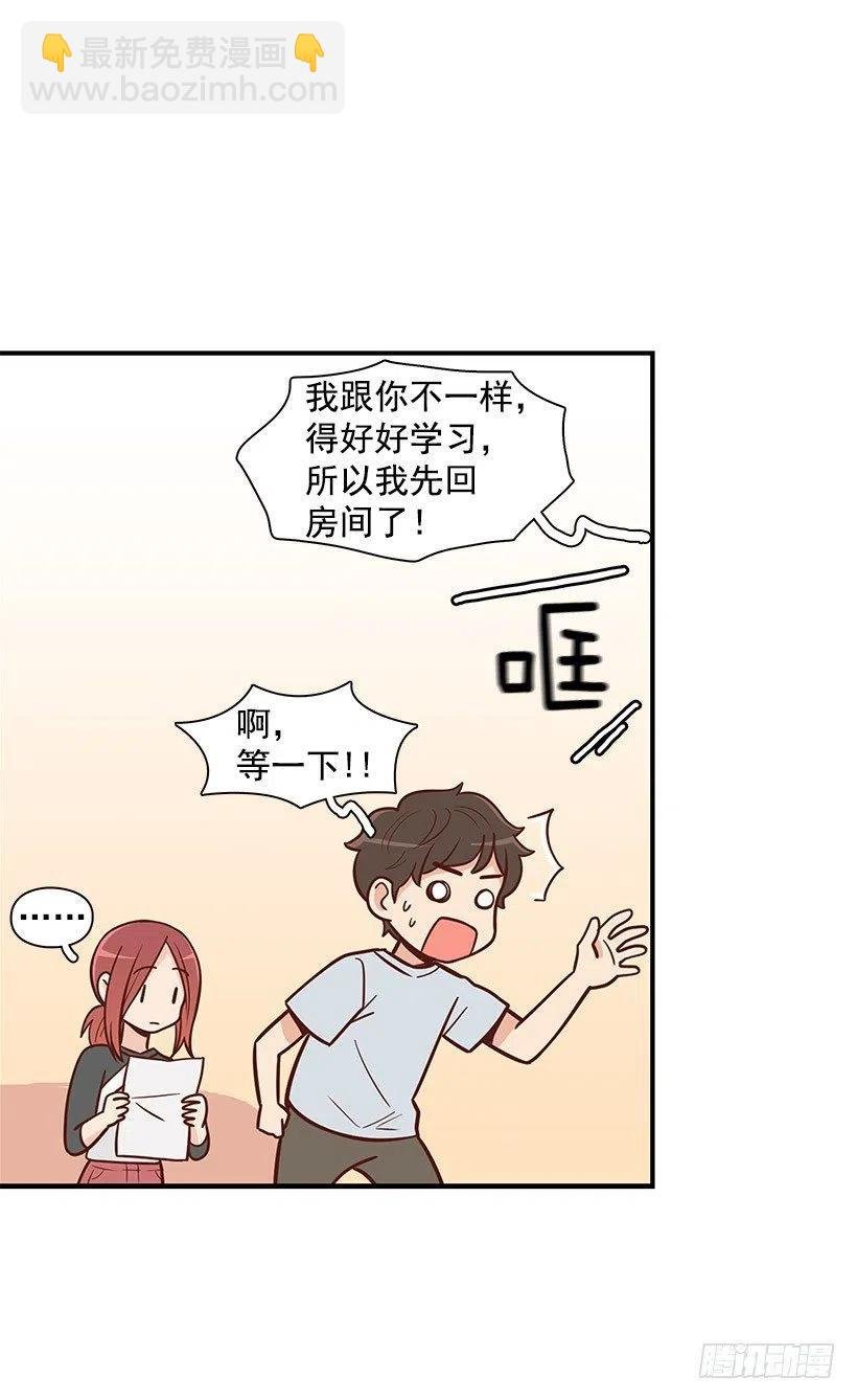 约会