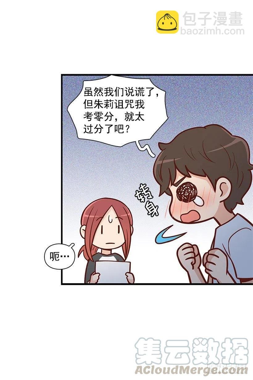 约会