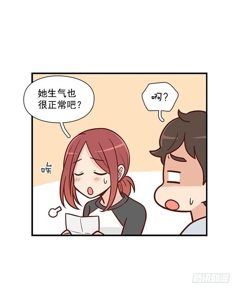 约会