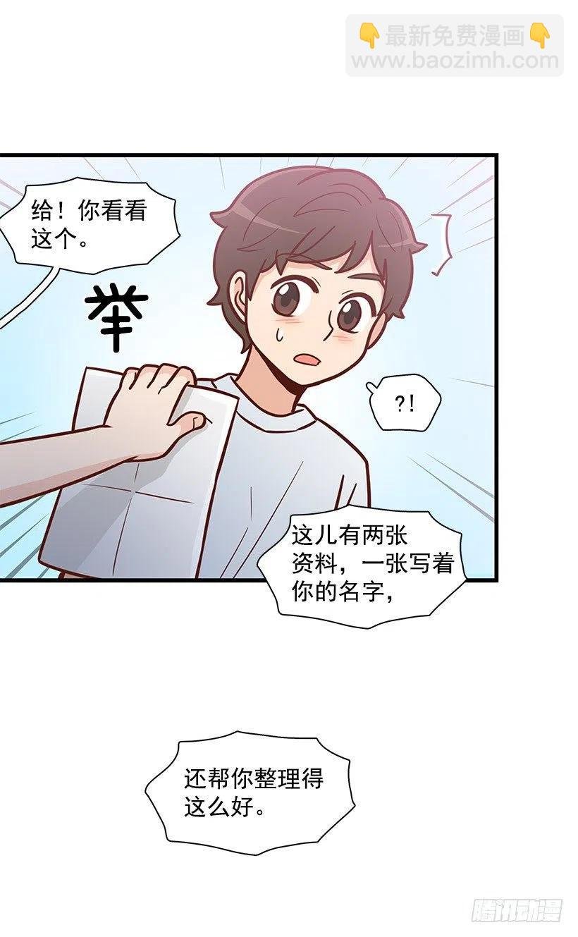 约会