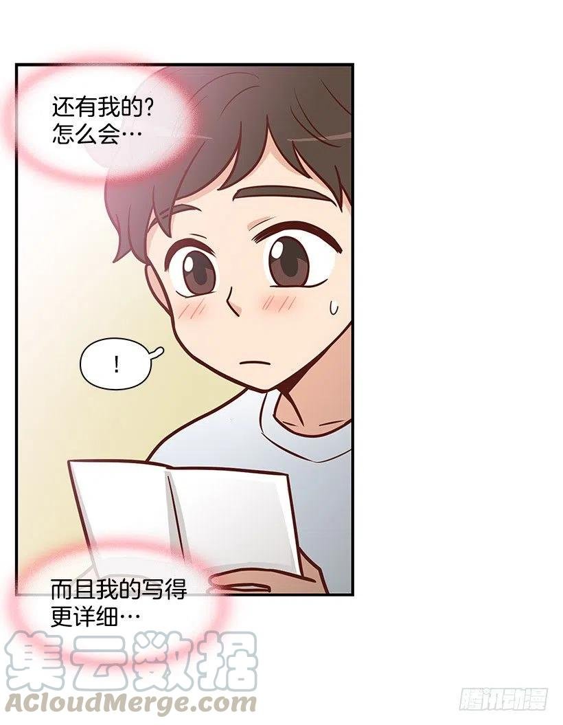 约会
