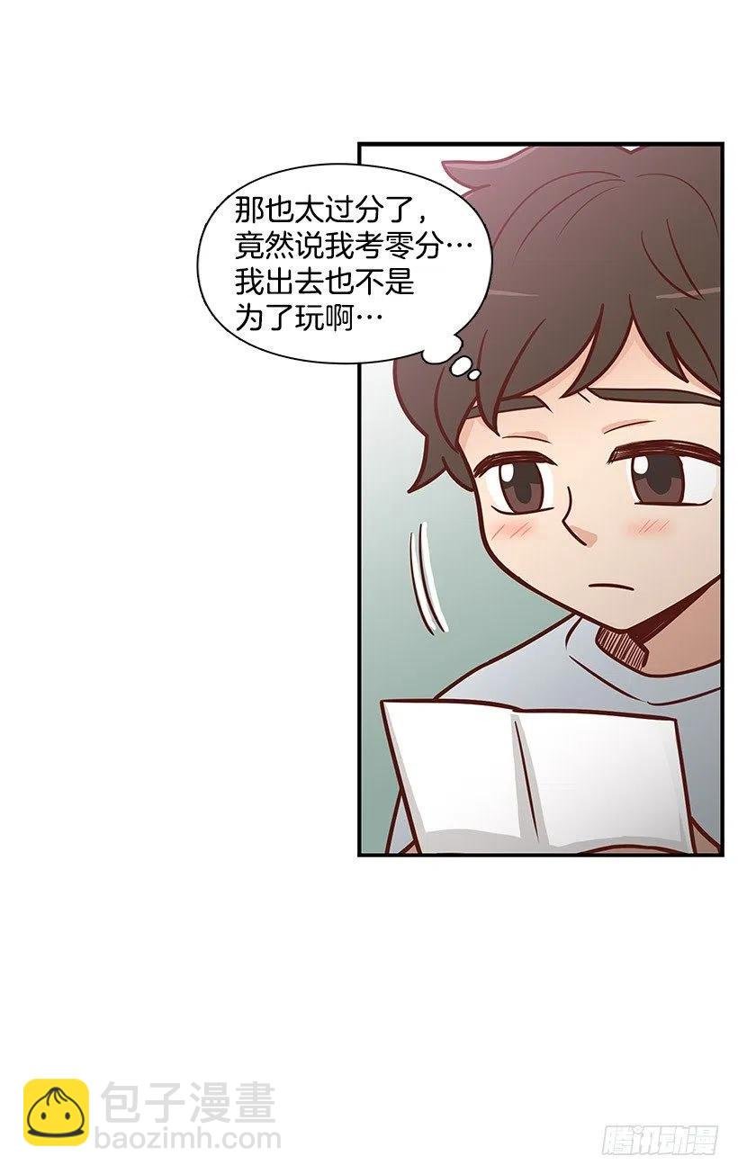 约会