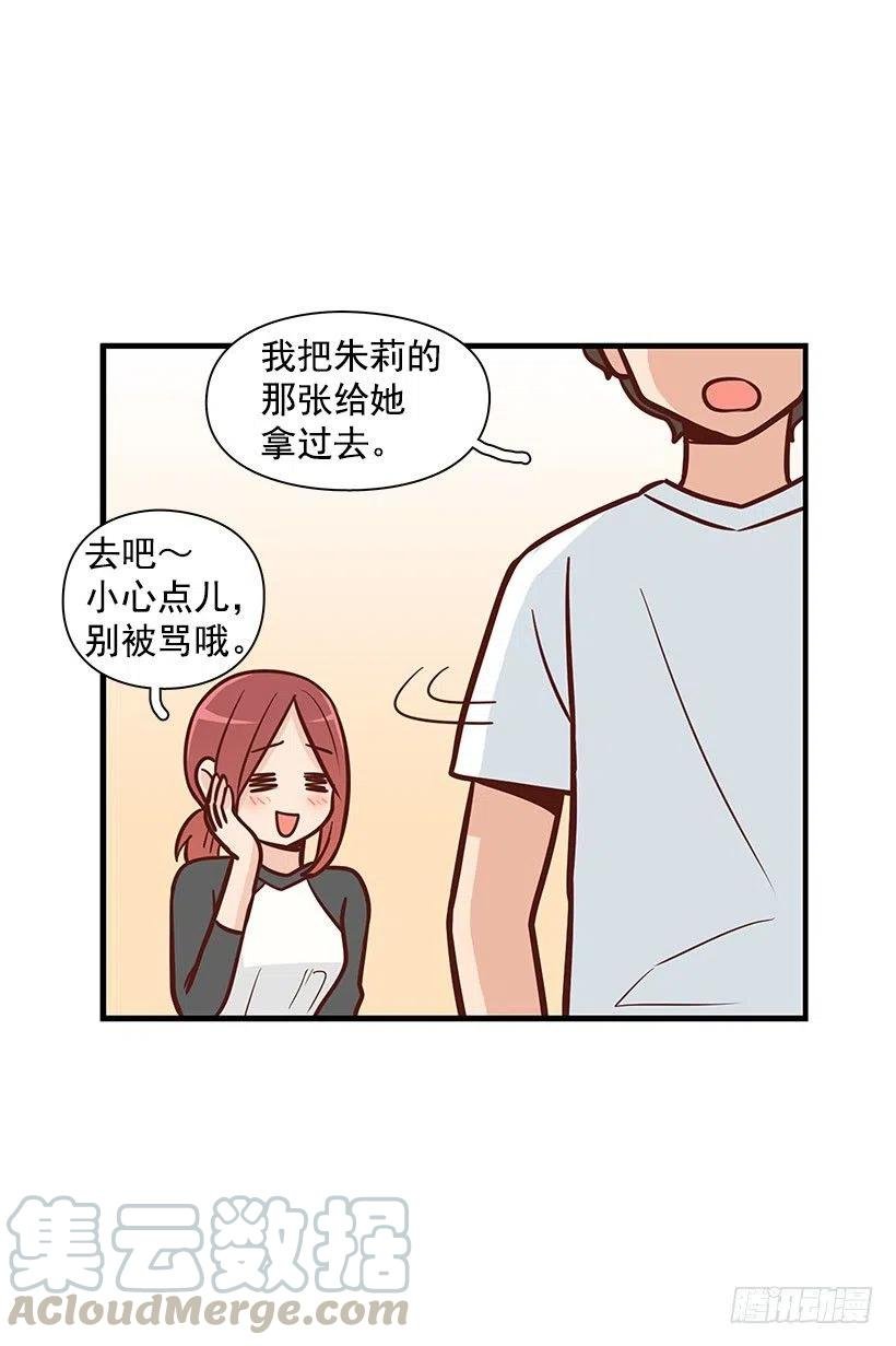 约会