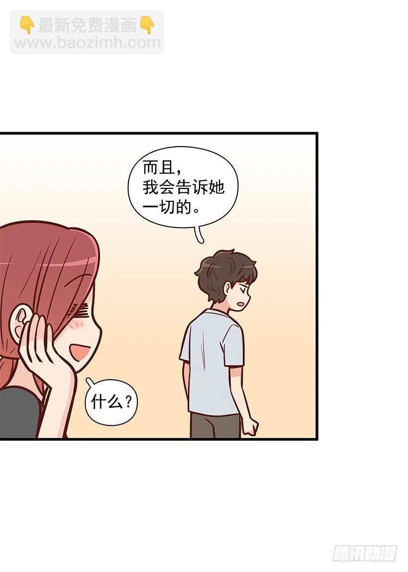 约会