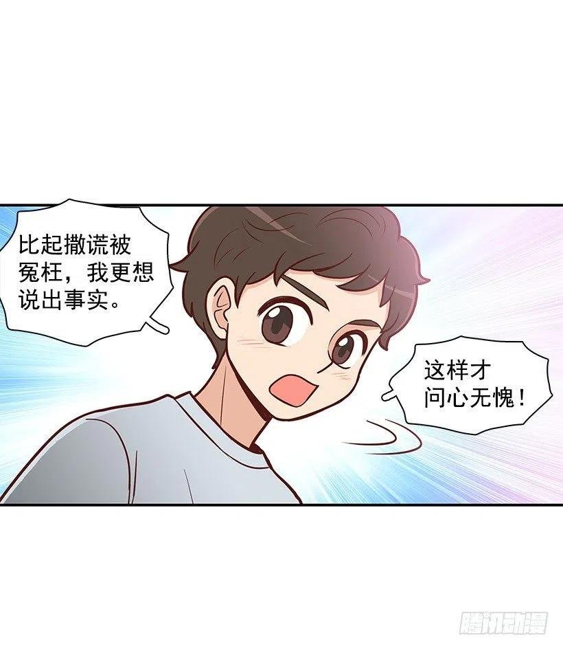 约会
