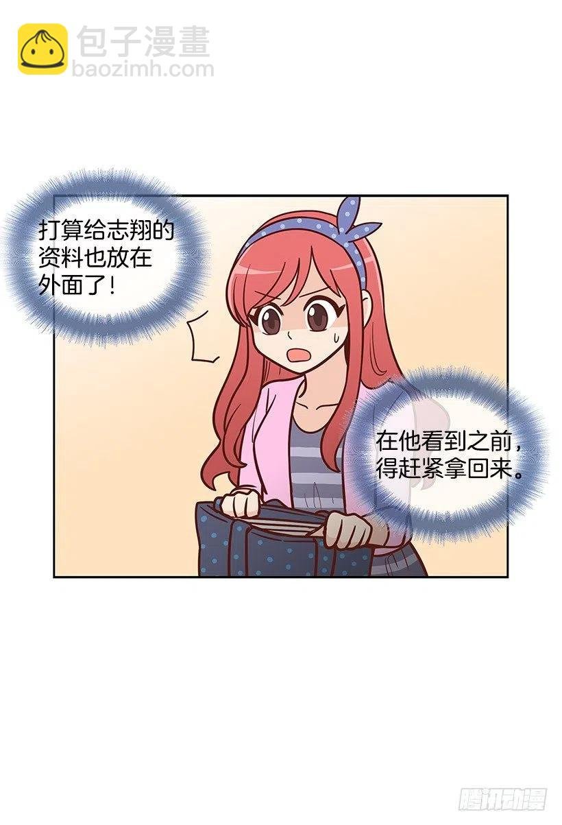 约会