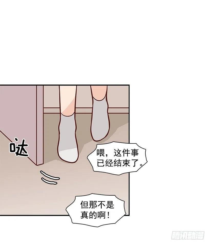 约会