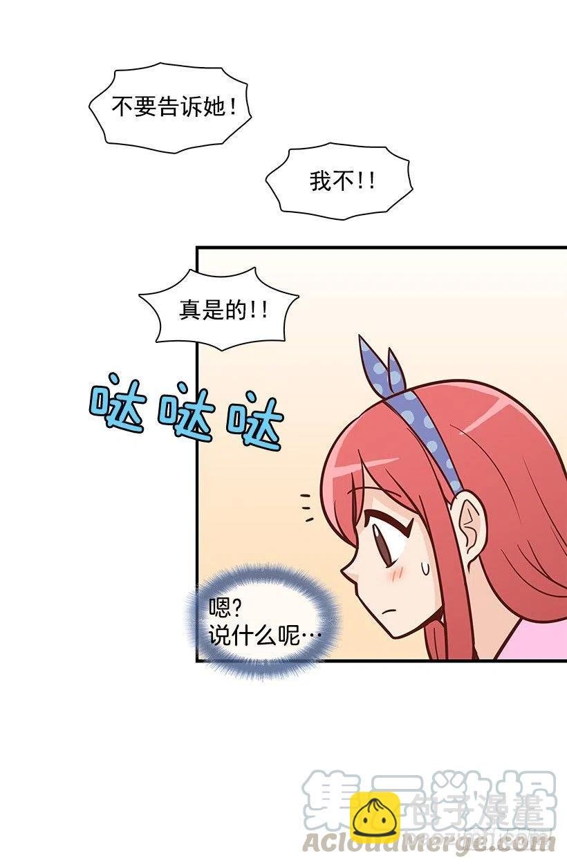 约会