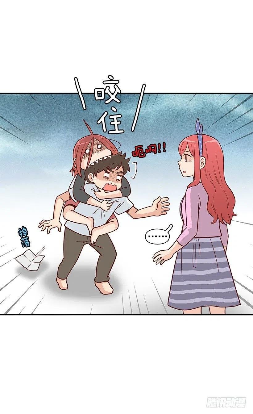 约会
