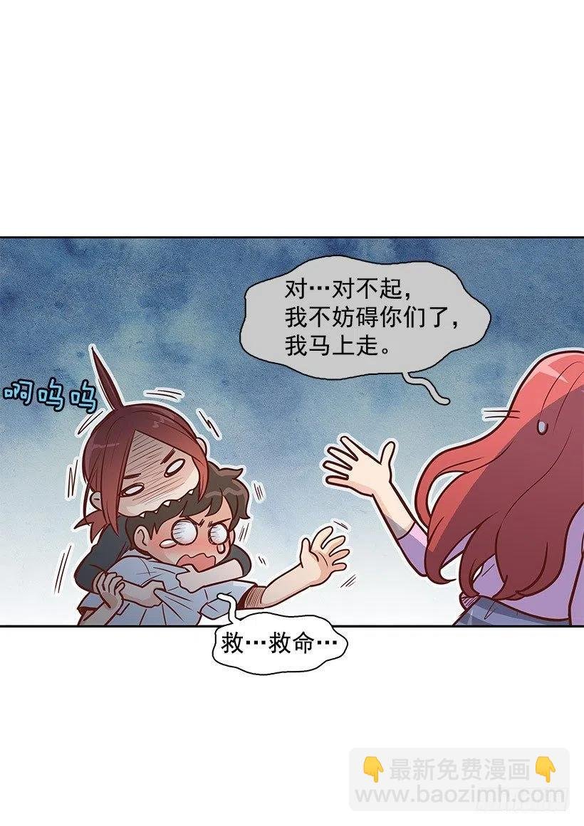 约会